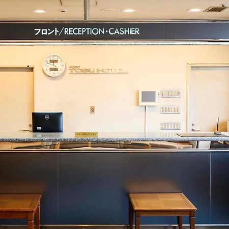 Ageo Tobu Hotel Kültér fotó